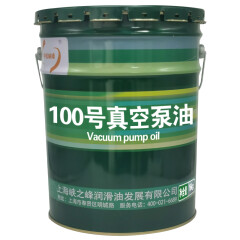 中航峡峰 100号真空泵油 16kg/18L/桶 铁桶塑料桶随机发货