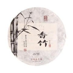 华林春 普洱茶 香竹古树纯料生茶 2016茶饼 357g