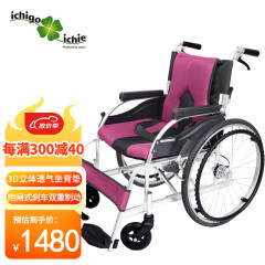 一期一会（日本品牌）铝合金轮椅免充气轮 KC-1 红色透气座垫老人手动轮椅家用医用轻便可折叠手推车