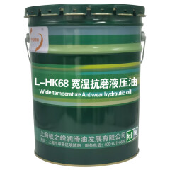 中航峡峰 L-HK68号宽温抗磨液压油 16kg/18L/桶