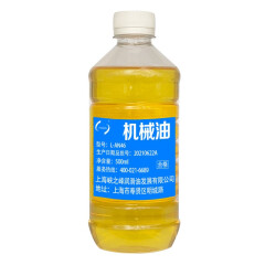 中航峡峰 L-AN46号机械油 ISO VG46#循环系统油 500ml 润滑油