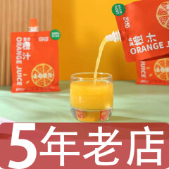果如果百分百果汁橙汁吸吸果汁复合橙汁苹果汁 零脂肪不添加糖含NFC橙汁 300mL 8袋 橙汁