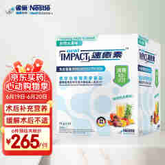 雀巢健康科学（NESTLEHEALTHSCIENCE）雀巢港版速愈素 术后营养品补充乳清蛋白质粉 缓和放化疗副作用 癌症病中老年人增强免疫 25年4月 【术后补充营养】雀巢速熠素减糖版 74g*10袋