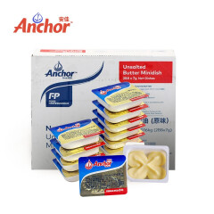 安佳（Anchor）新西兰整箱安佳黄油粒7g*288粒淡味咸味动物性黄油抹面包烘焙原料 原味