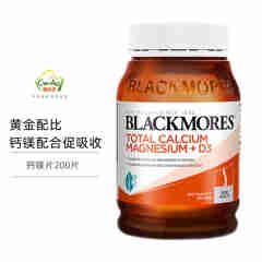 blackmores澳佳宝活性钙镁维生素D3复合片200片 补充钙质 吸收升级 钙镁片200片