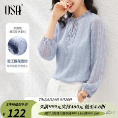 欧莎（OSA）【秋季衣裳】女装新款长袖雪纺衫遮肚小衫减龄洋气法式上衣 蓝色 M