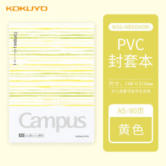 国誉（KOKUYO）水彩絮语系列PVC封套本PP面8mm点线Campus简约小清新少女心笔记本子 A5/80页 黄WSG-NBDDA580Y