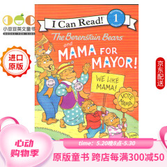 英文原版The Berenstain Bears and Mama for Mayor#