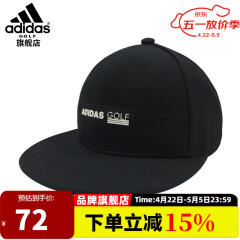 【新款】阿迪达斯adidas球帽子男女士 高尔夫球帽子遮阳帽太阳帽运动户外休闲帽子可调节大小 黑色CF3186 S/M 可调节大小