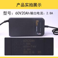 品牌雅迪48V60V72vV电动电瓶车原装铅酸电池智能脉冲充电器 卡伯尔60V20Ah（电流2.8A）