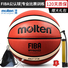 摩腾（MOLTEN）摩腾molten篮球GF7X国际篮联FIBA公认球室内7号PU比赛训练球4000 7号BGF7X赠大礼包+精品篮球袜