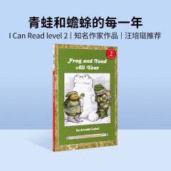 英文原版绘本Frog and Toad All Year青蛙和蟾蜍的每一年 汪培珽第三阶段分级阅读#