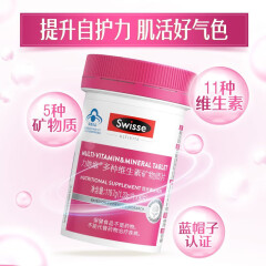 SwisseSwisse斯维诗 力她维女士多种维生素矿物质片 复合维生素 2瓶