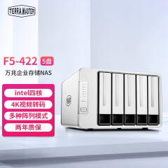 铁威马（TERRA MASTER） F5-422 五盘位 企业级万兆网络NAS 网络存储服务器 空槽+5*4T酷狼 组20T