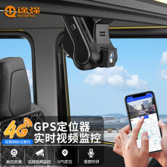 途强微型行车记录仪高清前后双录电子狗手机车内外远程视频监控防盗GPS定位器 YZ11S+32G内存
