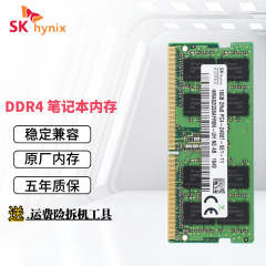 适用于神舟战神Z6 Z7 Z8 G7 G8 G9 GX9笔记本 8G DDR4 16G内存条 16G DDR4笔记本内存条 3200MHZ