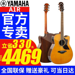 雅马哈（YAMAHA）【A1R/A3R/A5R】A1M/A3M吉他单板全单电箱民谣舞台演出木吉它缺角 全新A1R VN 41英寸复古色单板
