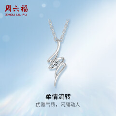 周六福（ZLF）吊坠女18K金单钻钻石项链女轻奢小清新送女友礼物 吊坠（不含链）