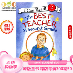 英文原版绘本 The Best Teacher in Second Grade二年级最好的老师 平装