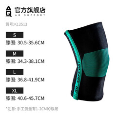 正品AQ 美国K12512运动健身护具护膝保暖薄骑车户外登山羽毛球篮球跑步男女士健身 黑绿色K12513 XL