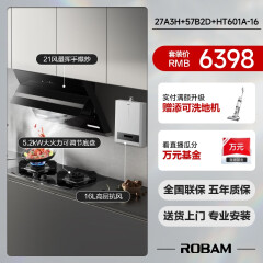 老板（Robam）抽油烟机厨房多件套 家用免拆洗侧吸21风量油烟机灶具16L燃气热水器27A3H+57B2DT+HT601A-16