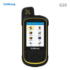 合众思壮全新一代北斗手持机G20