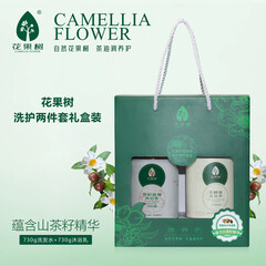 花果树茶树油平衡调理洗发水茶籽香氛沐浴乳两件套