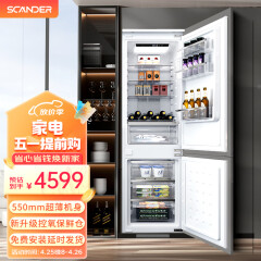 SCANDER全嵌入式冰箱内嵌式双开门超薄隐藏式零度保鲜 单台Q5pro