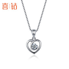 喜钻白18K金心形钻石吊坠求婚钻石项链女锁骨链送女友生日礼物 白18K金 pt950铂金8分