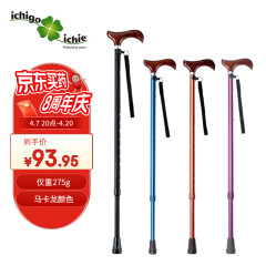 一期一会（ichigo ichie）日本老人拐杖 轻便手杖铝合金拐棍 可伸缩高低可调 AS-10黑色
