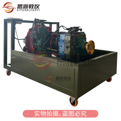 思源教仪北方奔驰1627型变速箱教学模型变速器实物解剖教学实训台