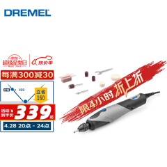 DREMEL2050 Stylo+ 插电式电磨机打磨抛光雕刻工具组套装 琢美 博世旗下