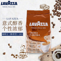 拉瓦萨意大利Lavazza意式太阳醇香型咖啡豆烘焙香浓大地系列咖啡豆 袋装 1kg 1袋 太阳醇香型