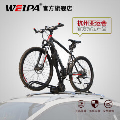 韦帕（WEIPA） 车顶自行车架 SUV汽车车载山地单车架 车用固定行李架铝合金通用 【3166经典款】车顶自行车架+专用横杆 埃安AION V 埃安Y AION LX