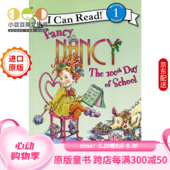 英文绘本 Fancy Nancy:The 100th Day of School 漂亮南希上学一百天