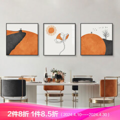 现代简约装饰画客厅沙发背景墙壁画北欧风格浪漫情侣橙色轻奢挂画 皓月C60+40cmx2+50