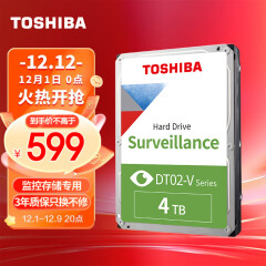东芝(TOSHIBA) 监控级硬盘 4TB SATA 5400转 128M (DT02ABA400V)