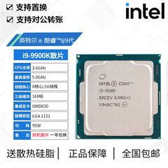 cpu I5 9600K 9400f  9100 9500 9700 9900K  9100f九代 I7-6700K-4.0G