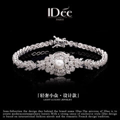 IDee  CREATIVE IDER FOR YOU法国IDee唯爱珍珠手链女潮牌时尚配饰结婚礼物轻奢高级感小众饰品 链长约17cm  中间宽6.8*1.5cm