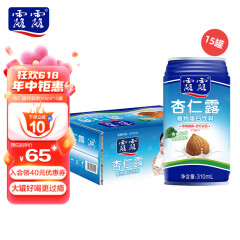 露露杏仁露经典款310ml*15罐整箱 乳糖不耐杏仁奶早餐增量装端午送礼