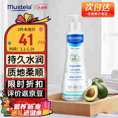 妙思乐（Mustela）法国进口 婴幼儿新生宝宝儿童洗发水沐浴露液二合一 清洗养护二合 【持久保湿】润肤乳300ml  效期25年12月