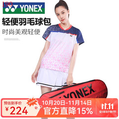 YONEX尤尼克斯羽毛球包双肩背包yy男女款多功能大容量运动包专业球拍包 BA42122BCR 红色