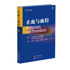 止血与血栓 (美) 托马斯·G. 德洛格利 上海世界图书出版公司9787523208601
