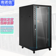 南诺信机柜22U网络服务器机柜1.2米高600宽1000深服务器机房监控网络布线UPS弱电机柜 N36022