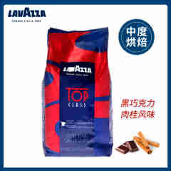 拉瓦萨Lavazza意式特浓中度烘焙咖啡豆 袋装 1kg 1袋 顶级浓缩咖啡豆