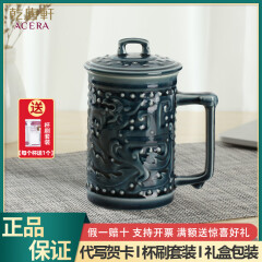 乾唐轩 【官方授权】活瓷杯大龙凤高杯个人专用茶杯大容量水杯陶瓷杯子 大龙凤高杯 宝石蓝