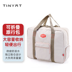 天逸TINYAT休闲出差旅行包健身包大容量行李包男行李袋运动包311-2升级卡其