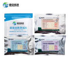 食安科技 食品大肠菌群检验纸片2份/包(2包）