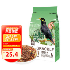 洁西（JESSIE）鹩哥鸟粮食1kg 八哥饲料粮食鹦鹉营养粮鸟通用粮