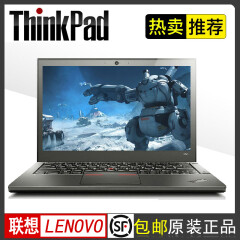 联想（ThinkPad） 二手笔记本 X270 X280 X390商务办公12寸轻薄便携本 9新 【11】X260-i7-8G-512G固态-IPS